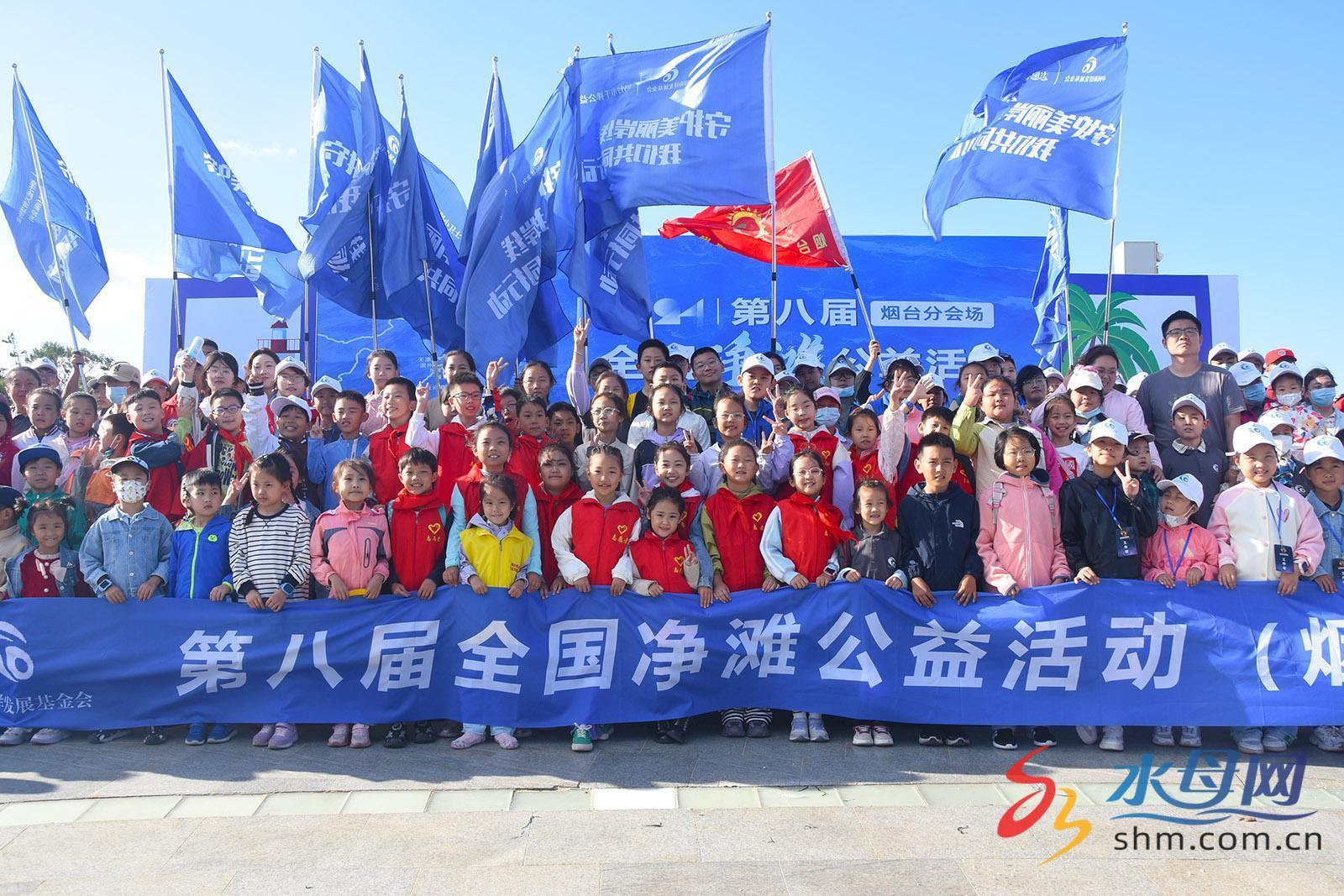 守护美丽海岸线 第八届全国净滩公益活动（烟台站）正式启动