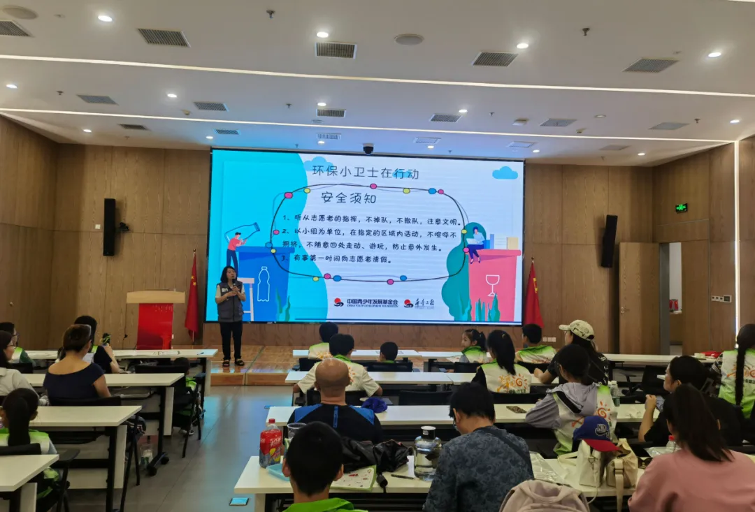 “保护青山和绿水，争做环保小卫士”｜“固废的重生”主题活动在全国开展