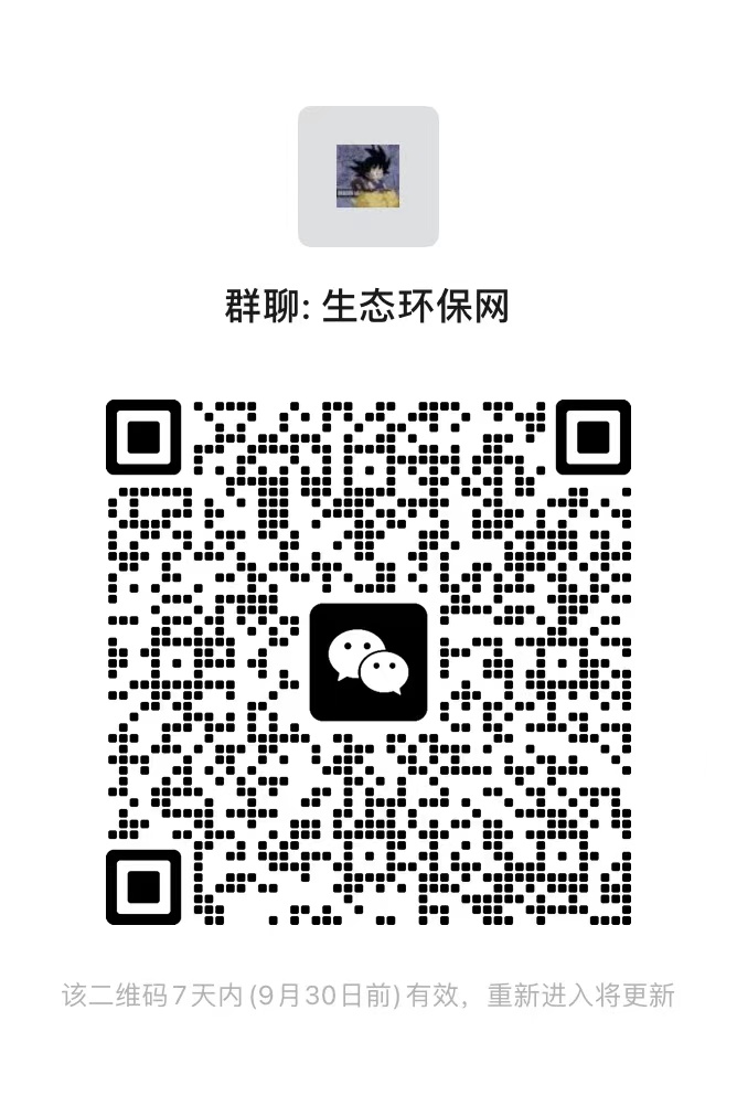 关注微信