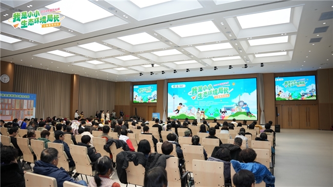 见证环保盛会收官 展望绿色未来起航