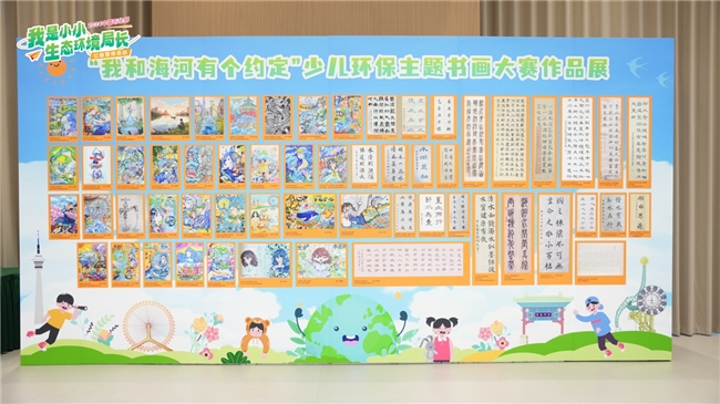 见证环保盛会收官 展望绿色未来起航