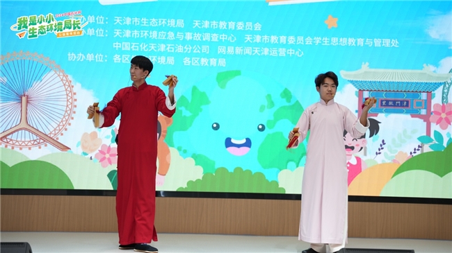 见证环保盛会收官 展望绿色未来起航