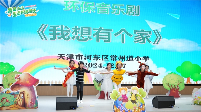 见证环保盛会收官 展望绿色未来起航