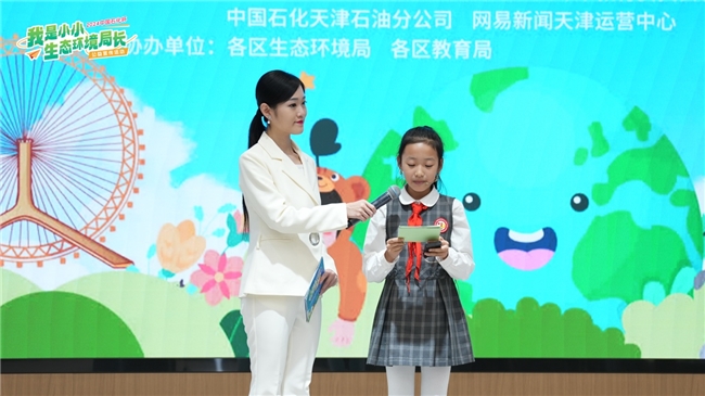 见证环保盛会收官 展望绿色未来起航