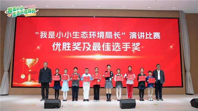 见证环保盛会收官 展望绿色未来起航