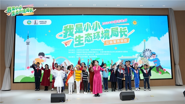 见证环保盛会收官 展望绿色未来起航