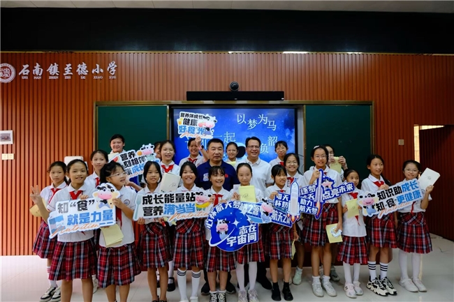 GREEN战略引领价值链 夯实可持续发展韧性——蒙牛发布2024年可持续发展报告