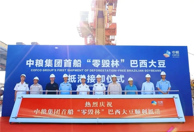 GREEN战略引领价值链 夯实可持续发展韧性——蒙牛发布2024年可持续发展报告