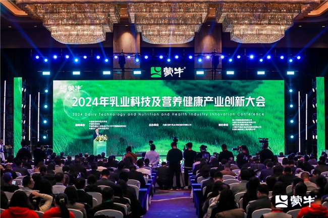 GREEN战略引领价值链 夯实可持续发展韧性——蒙牛发布2024年可持续发展报告