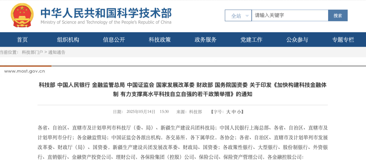 屏幕快照 2025-05-14 下午4.15.45.png