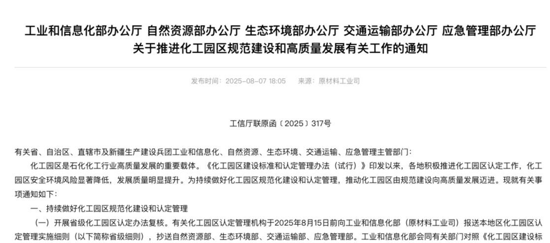 屏幕快照 2025-08-08 上午9.19.55.png